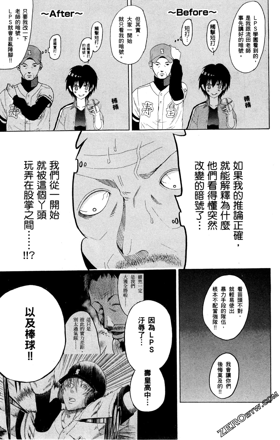 Page 121