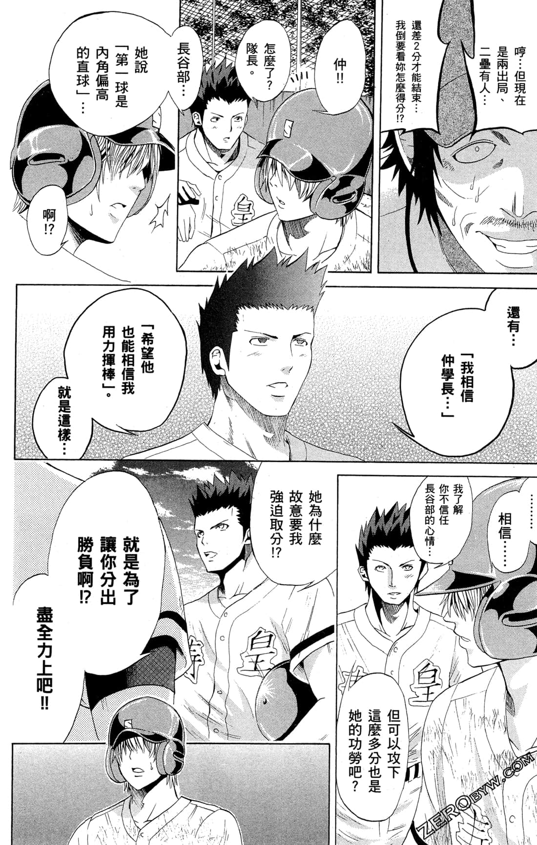Page 122