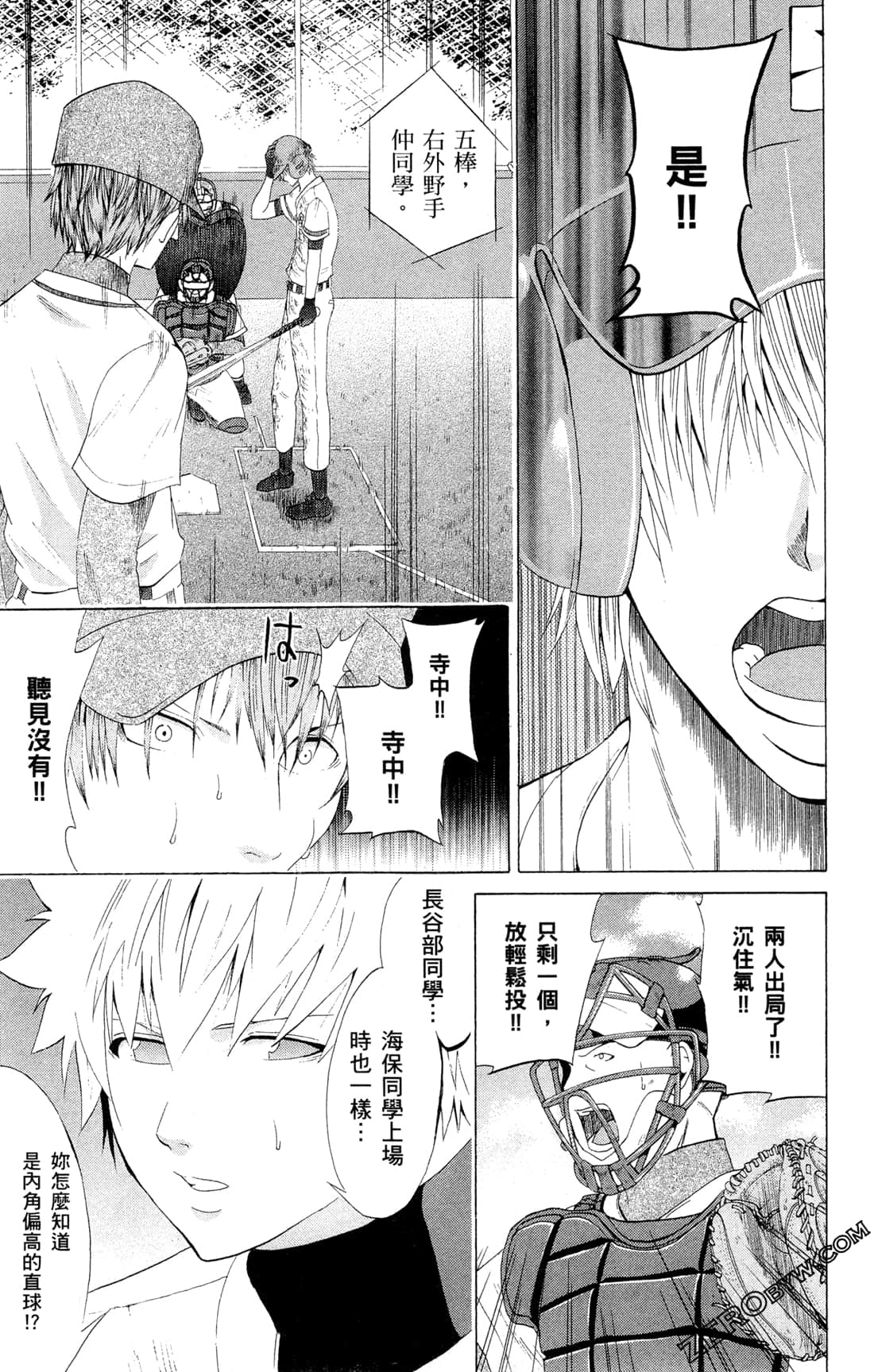 Page 123