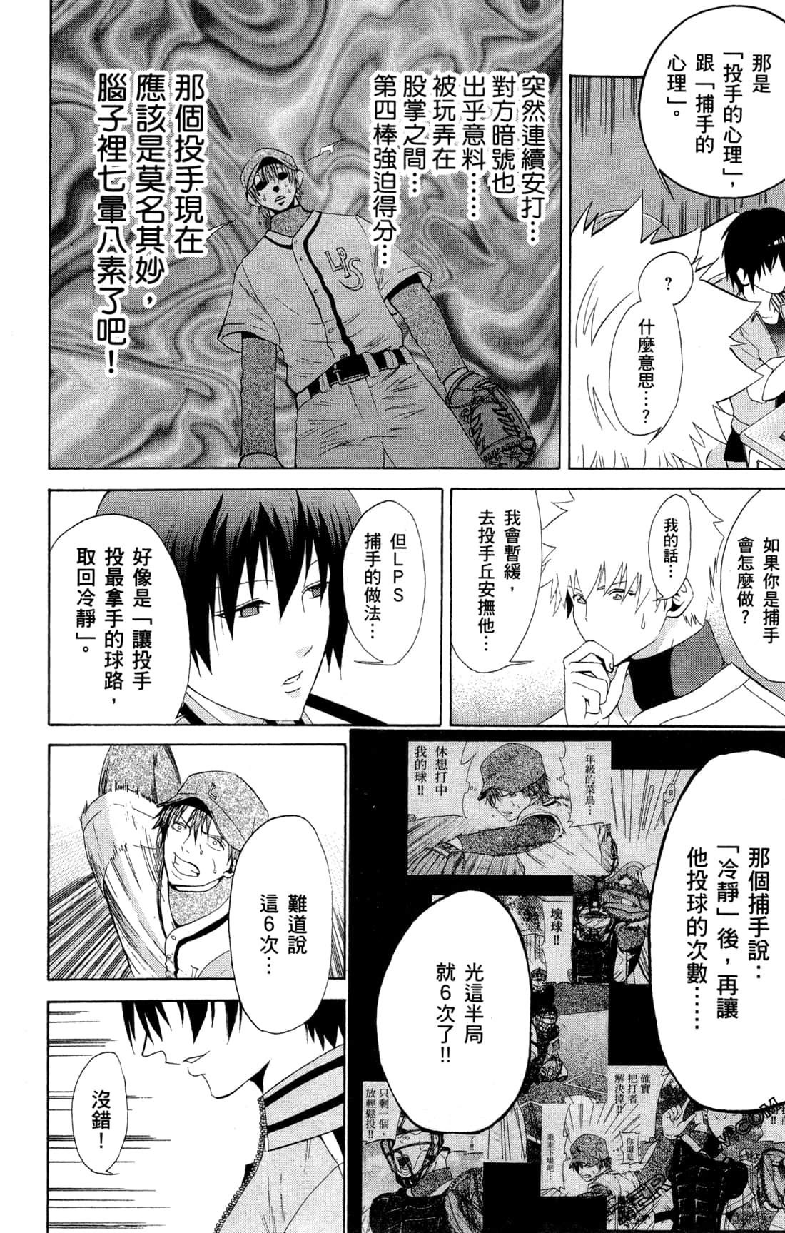 Page 124