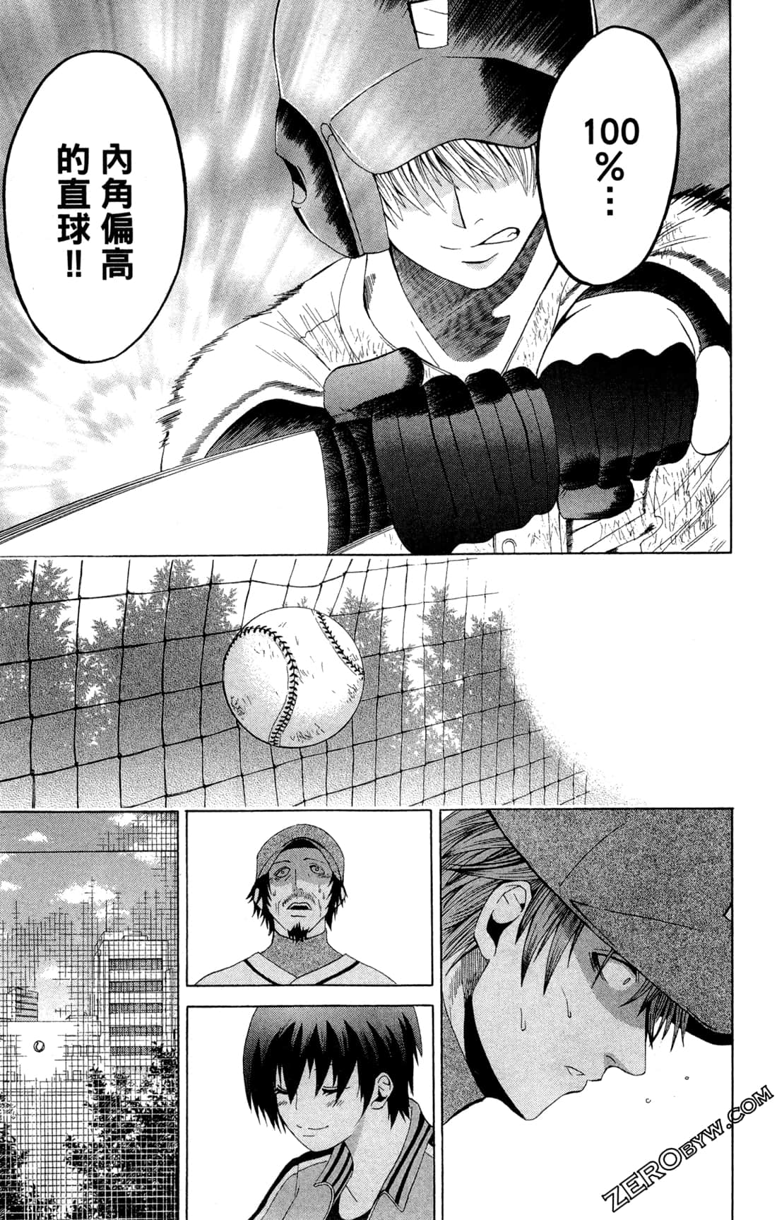 Page 125