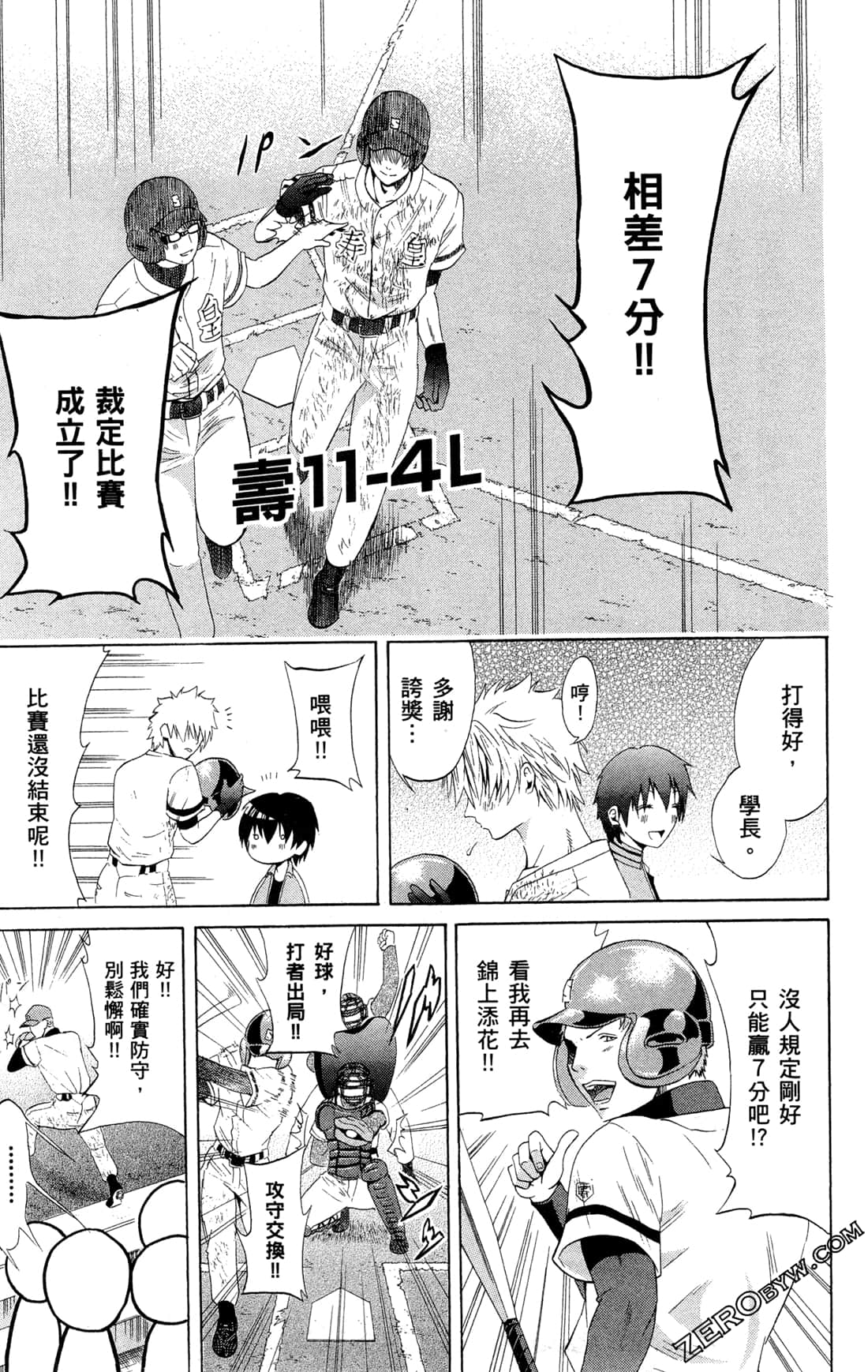 Page 127