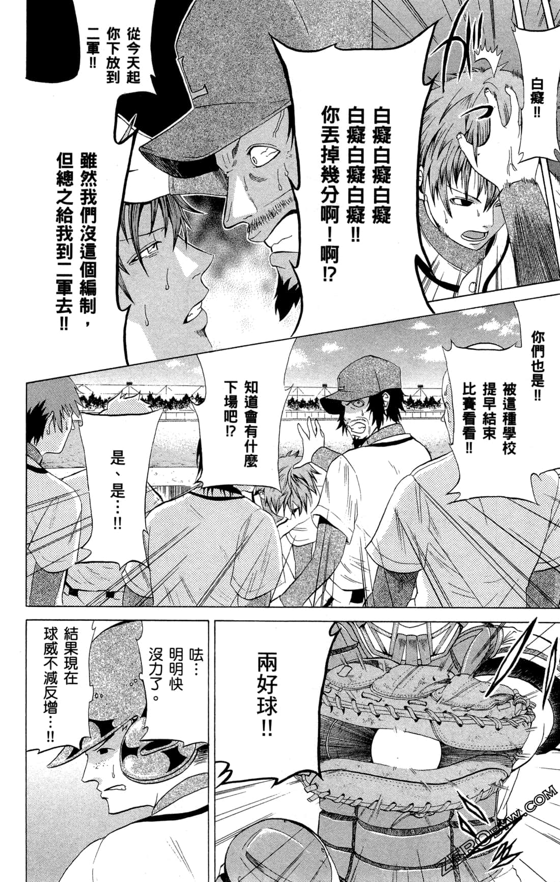 Page 128