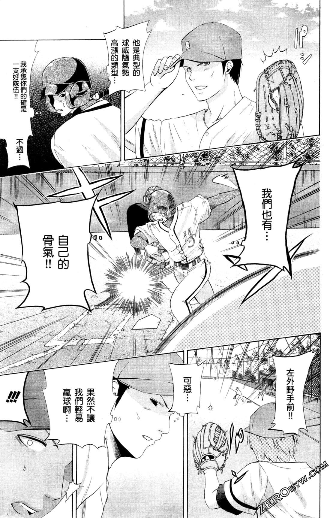 Page 129