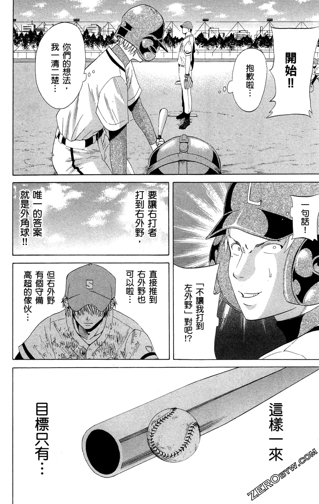 Page 132
