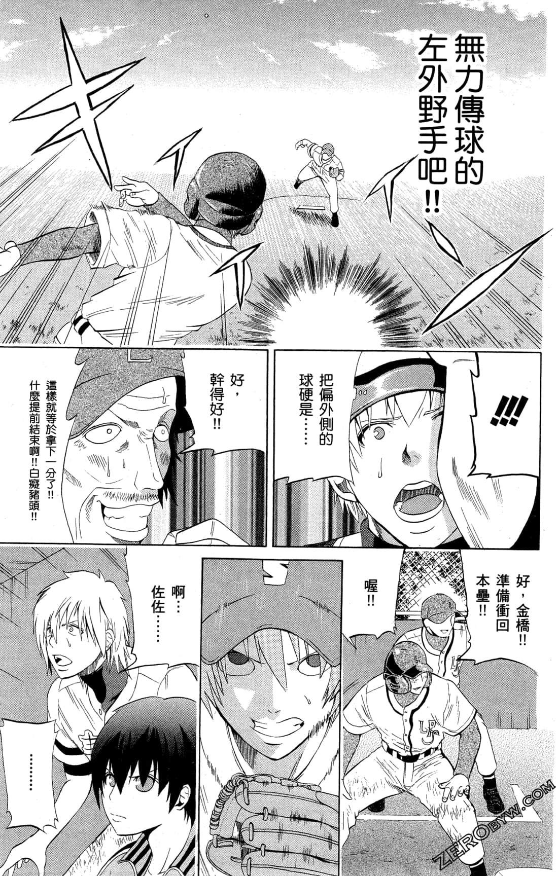 Page 133