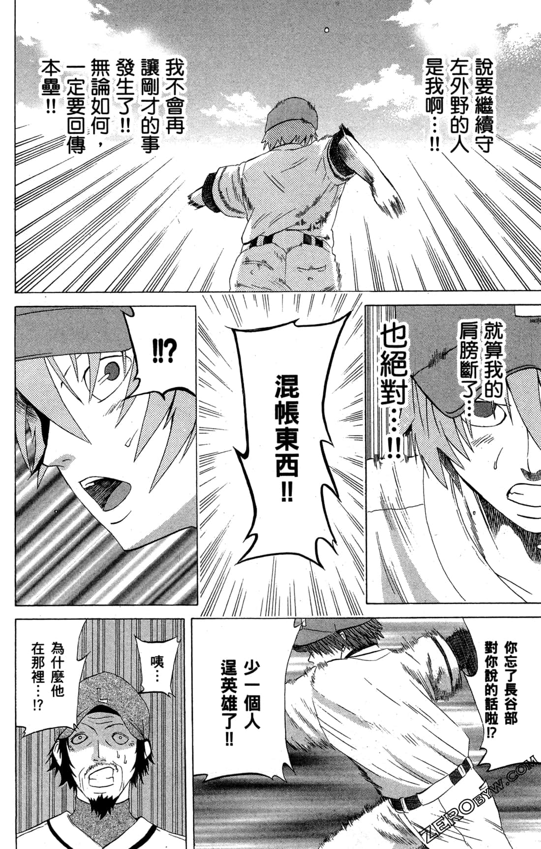 Page 134
