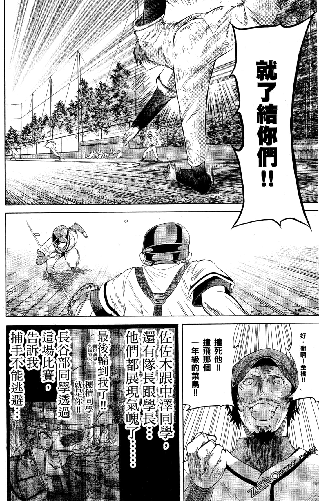 Page 136