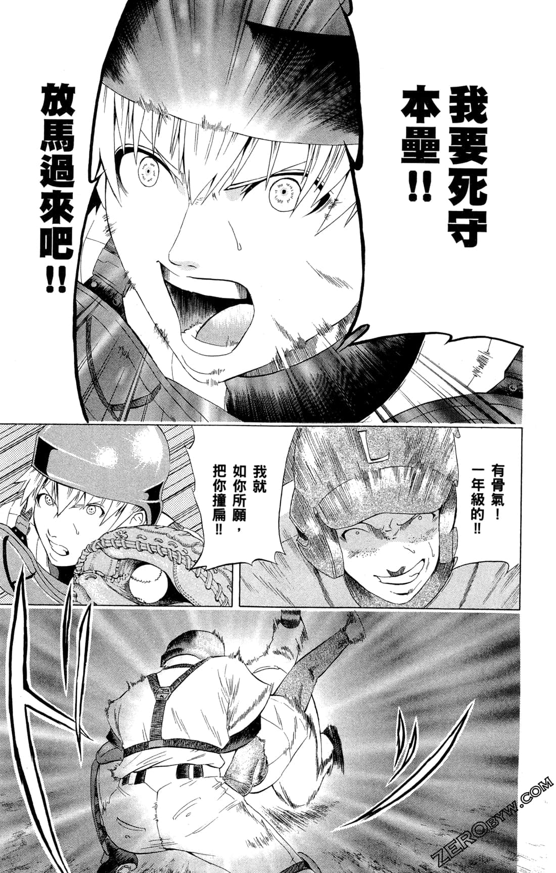 Page 137