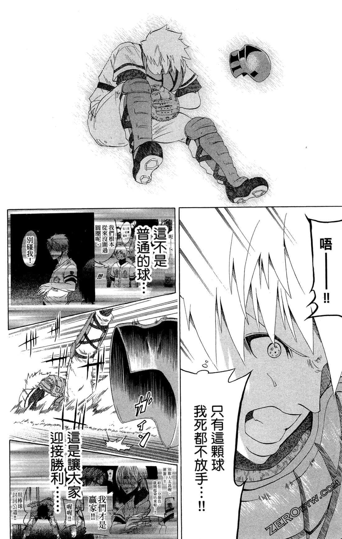 Page 138