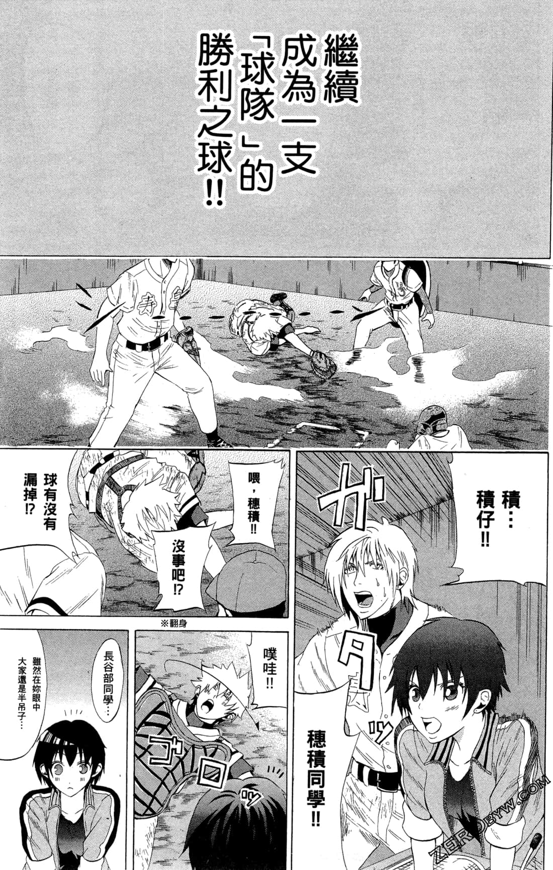Page 139