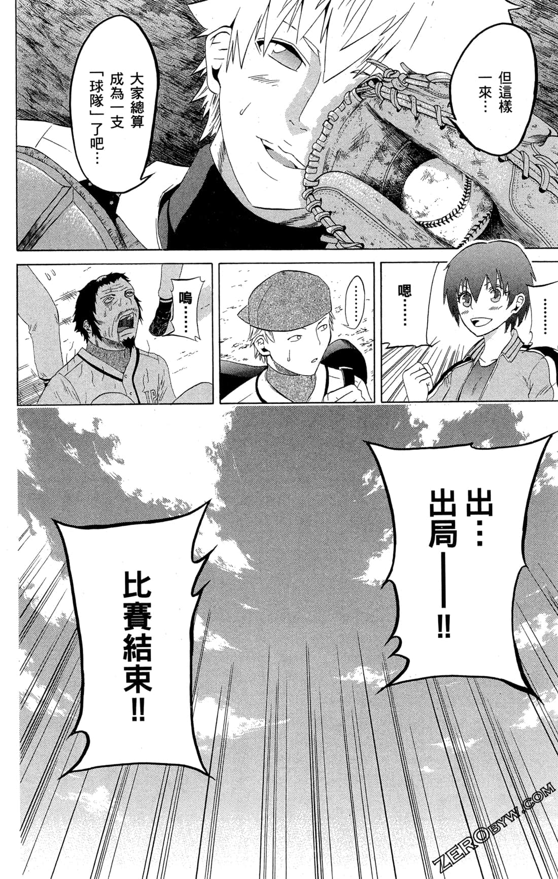 Page 140