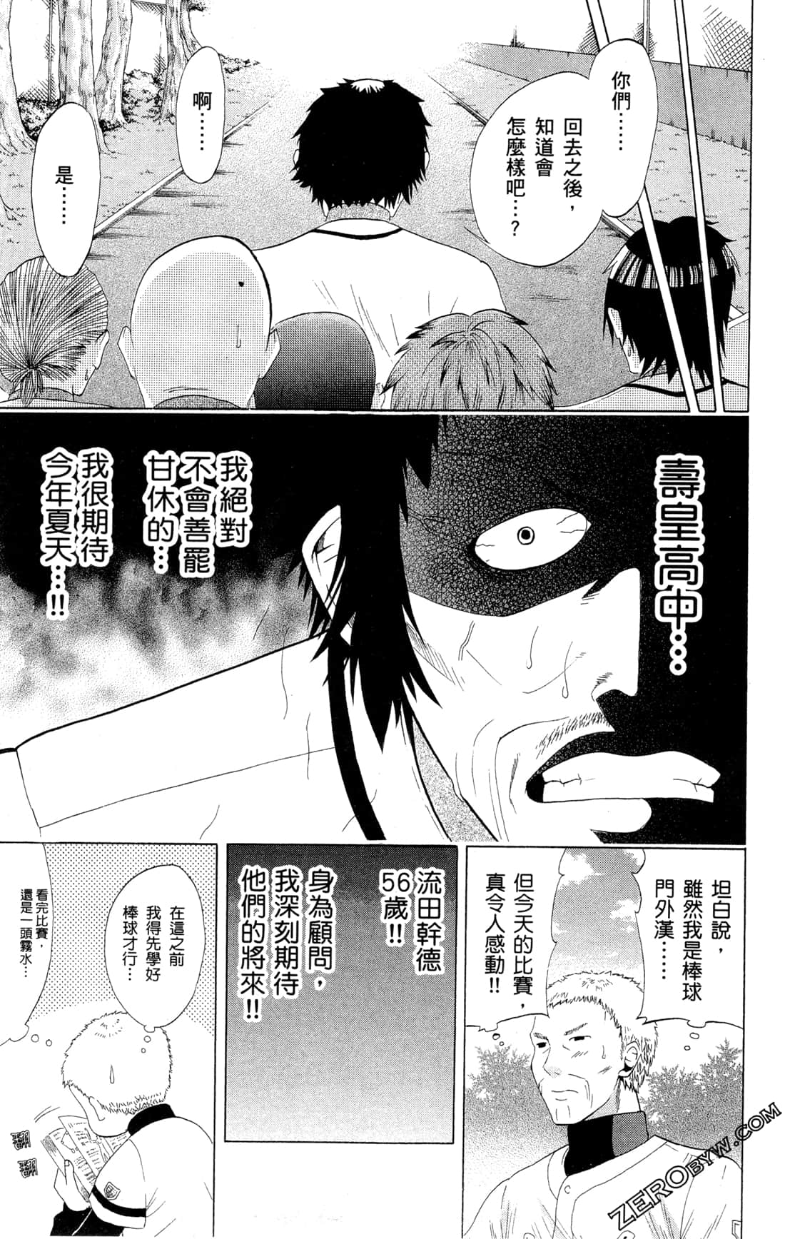 Page 141