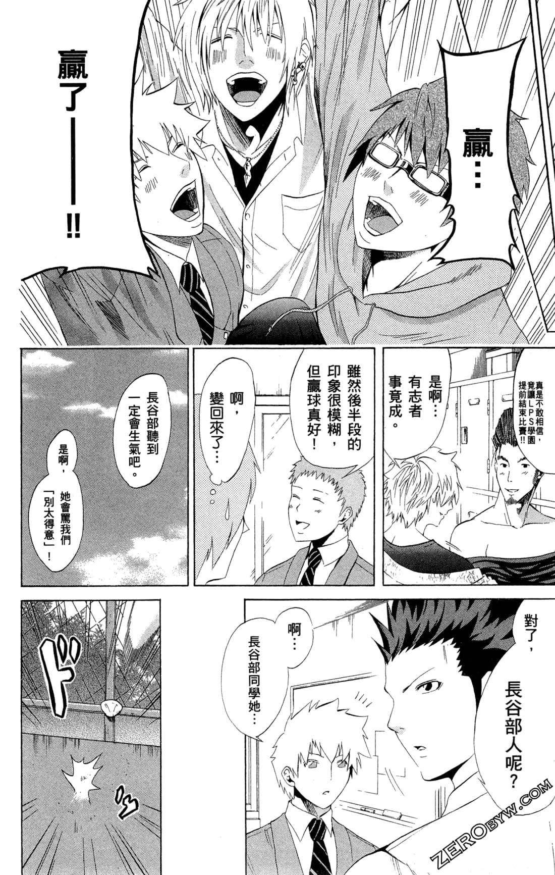 Page 142