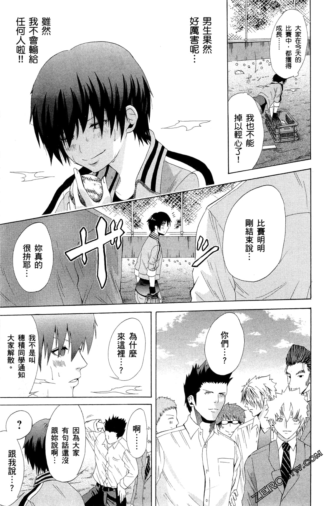Page 143