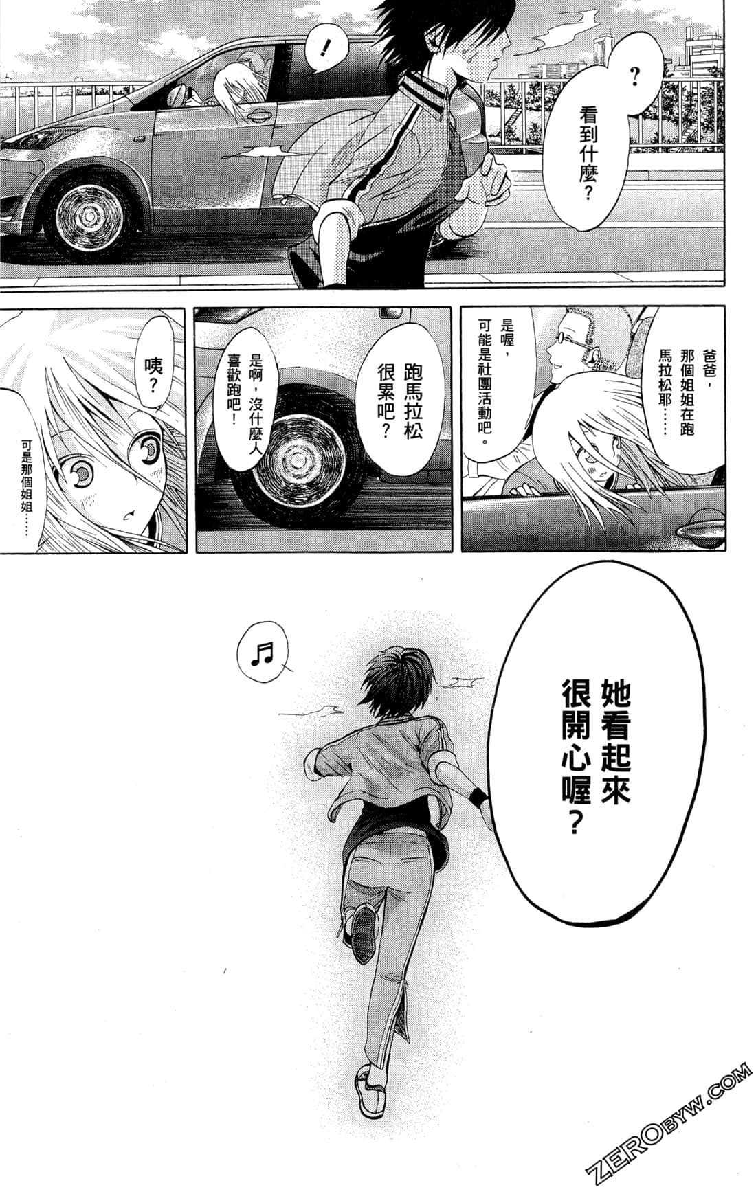 Page 145
