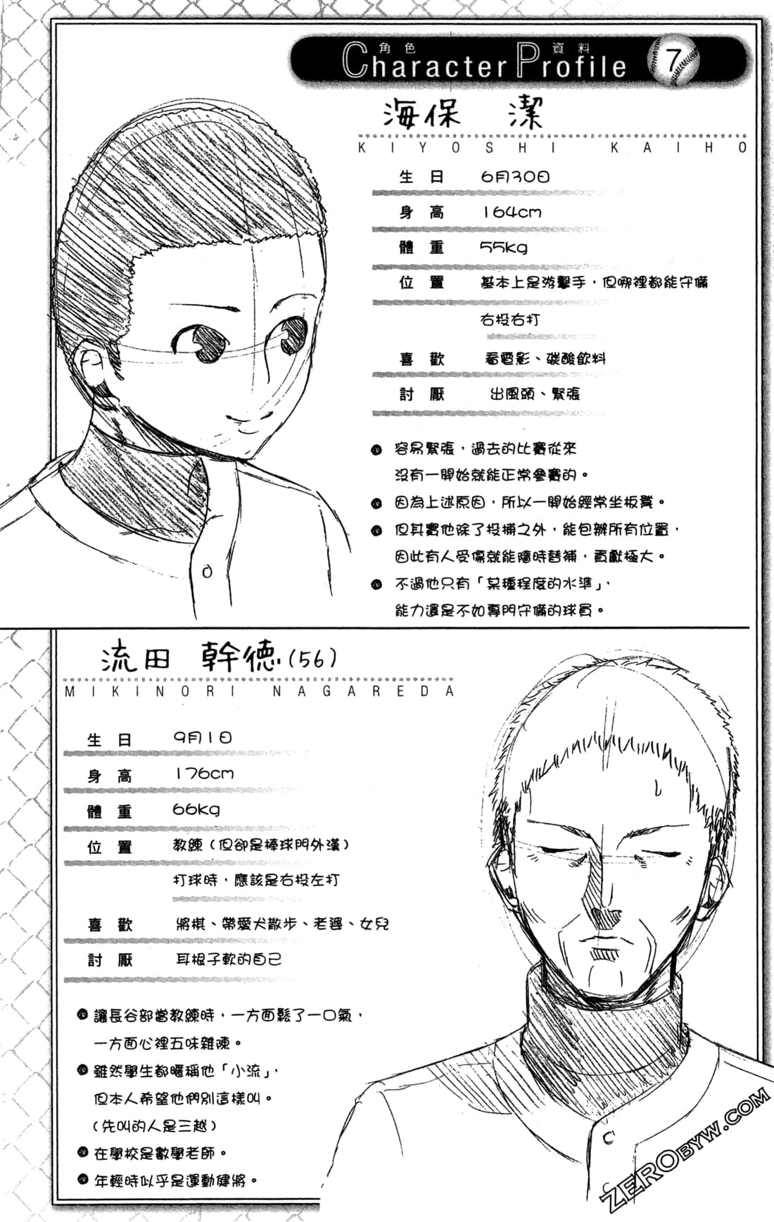 Page 146
