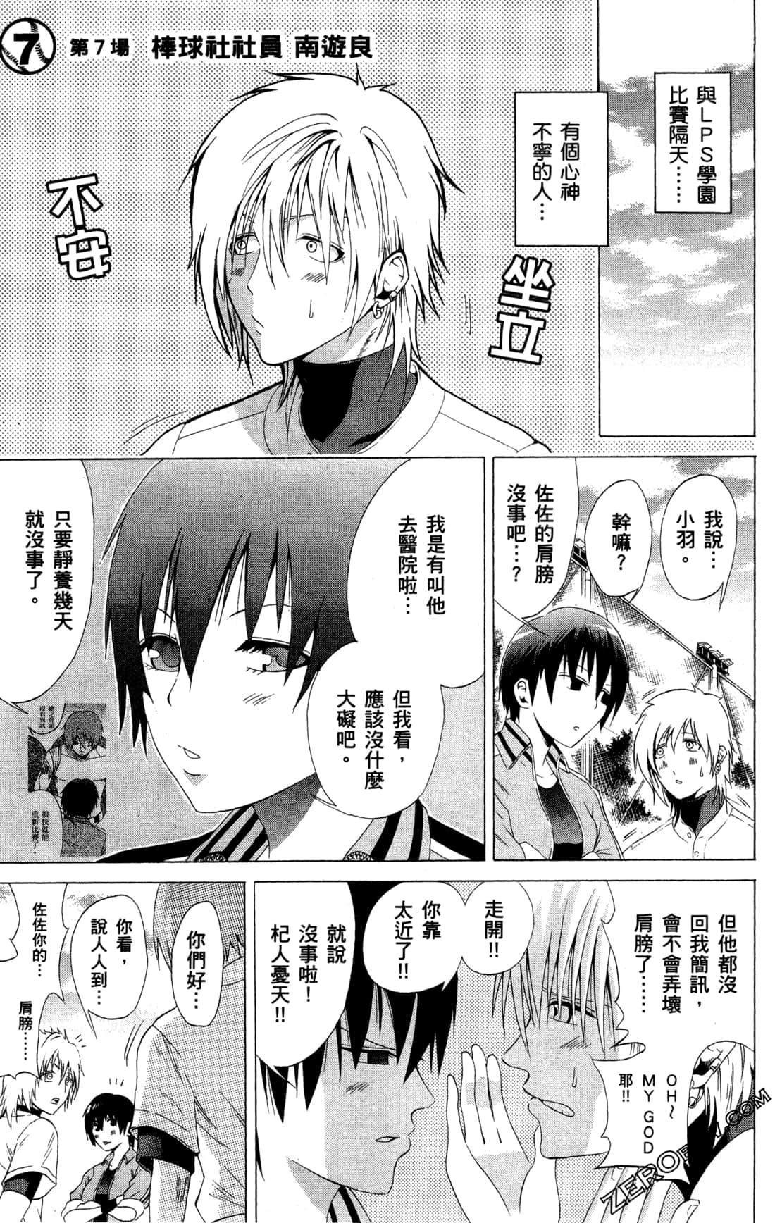 Page 147