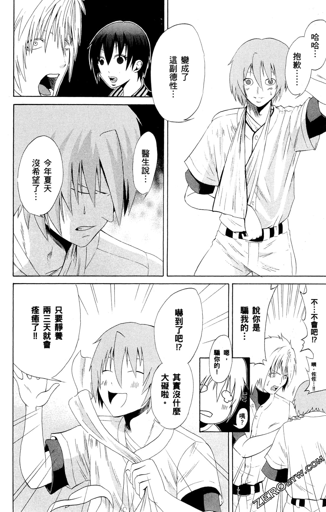 Page 148