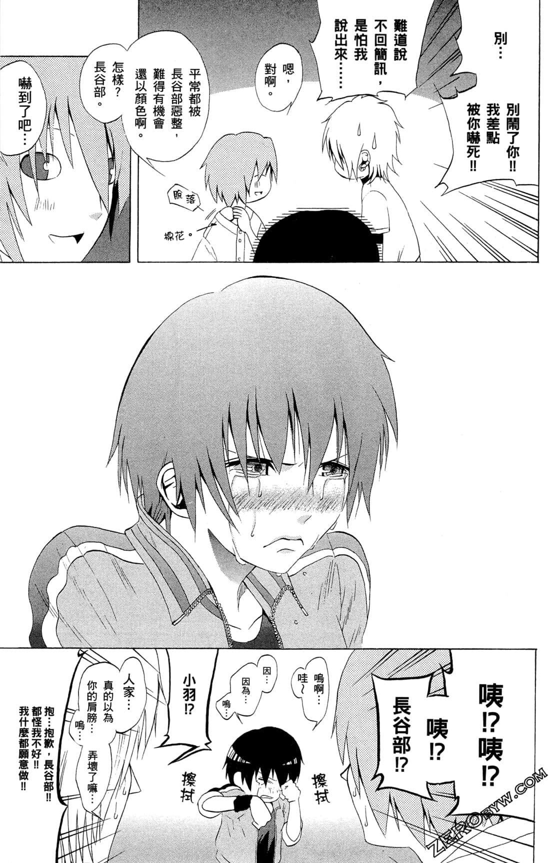 Page 149