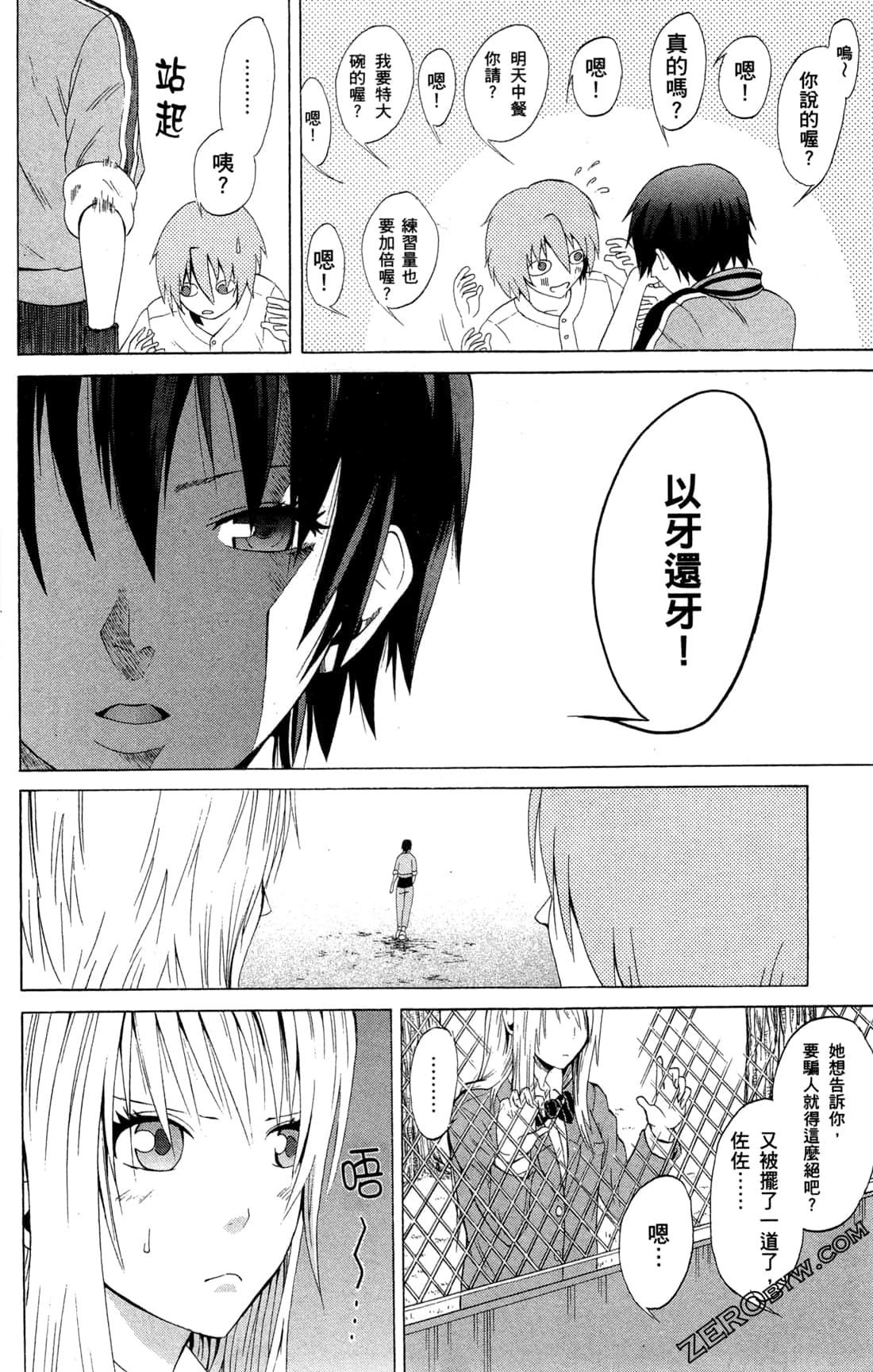 Page 150