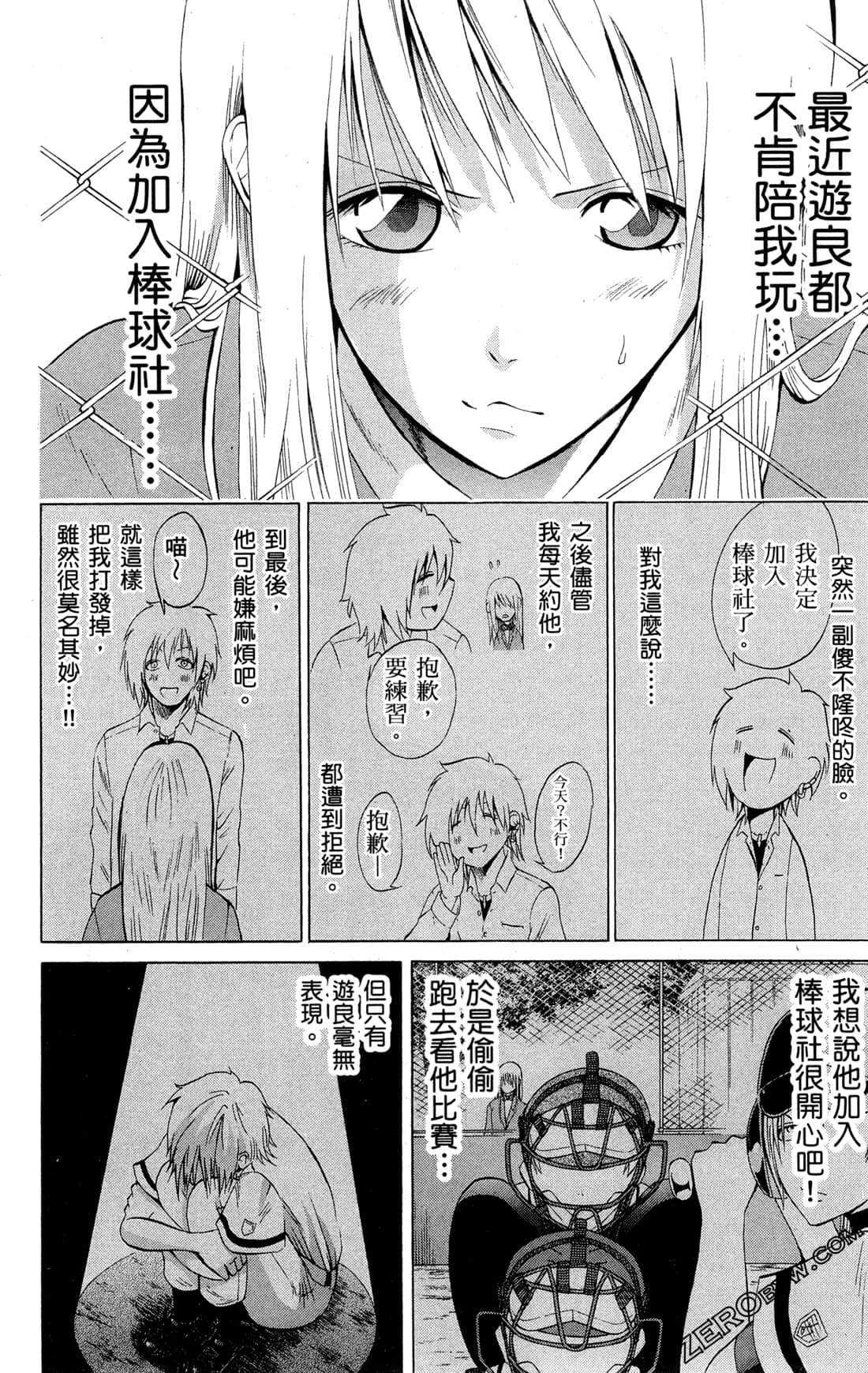 Page 152