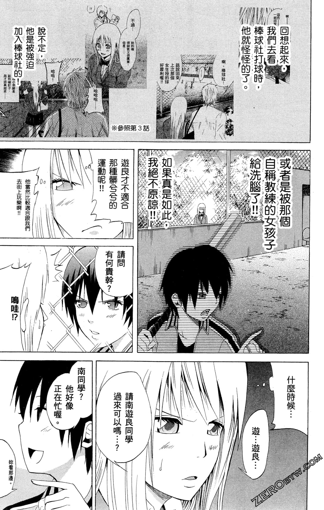 Page 153