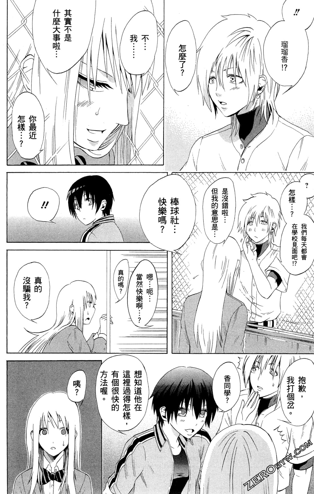 Page 156