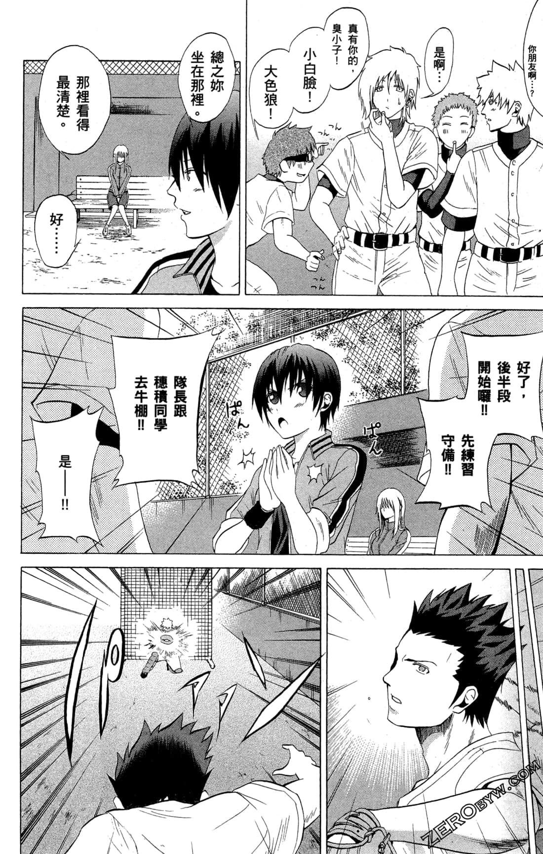 Page 158