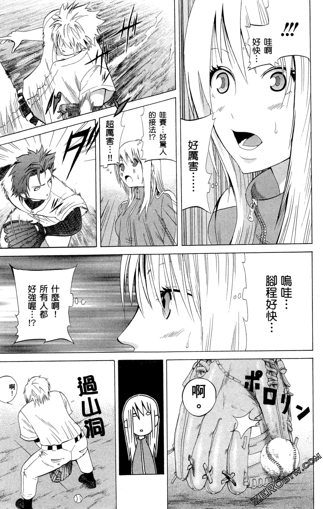 Page 159