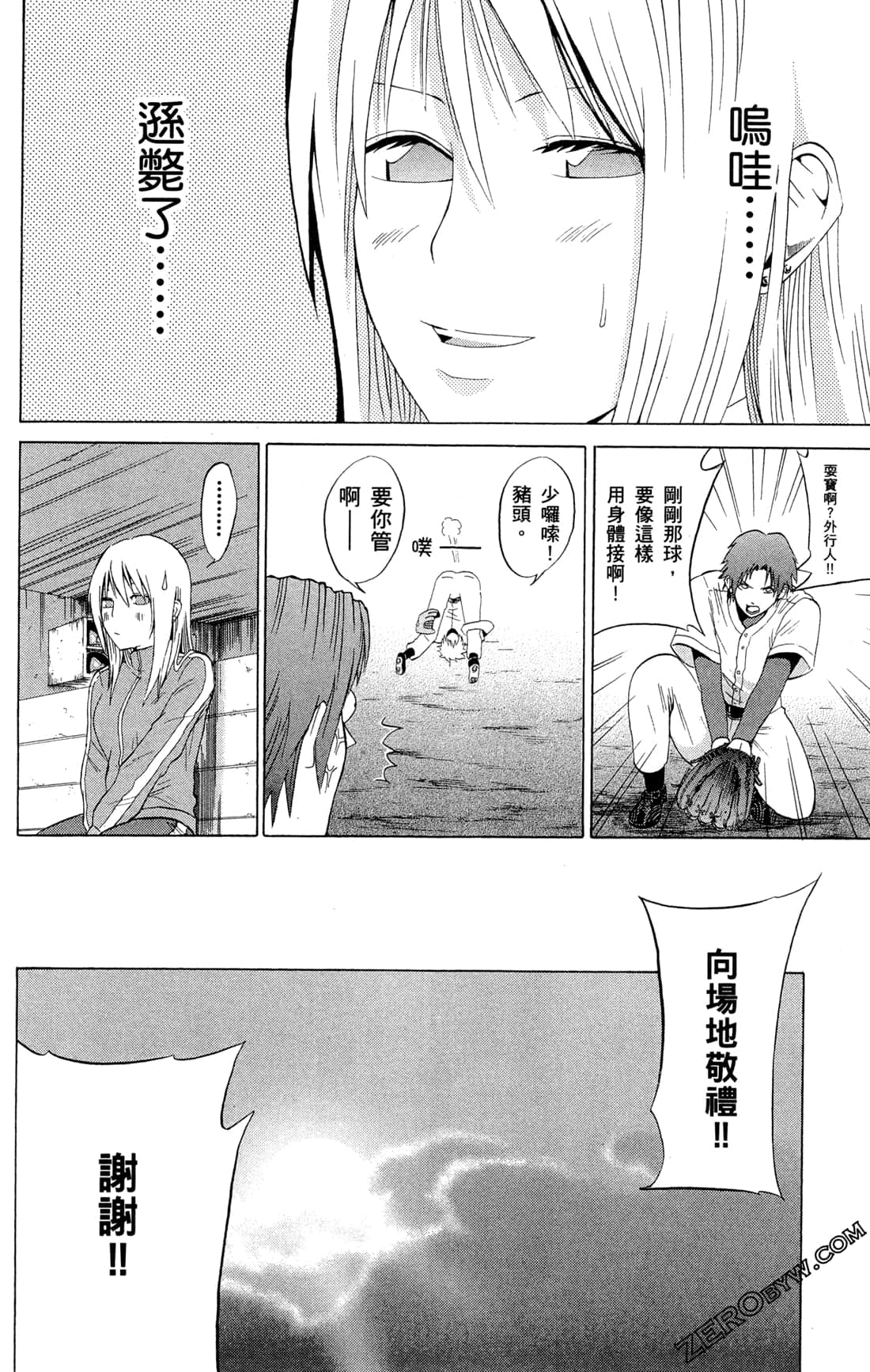Page 160