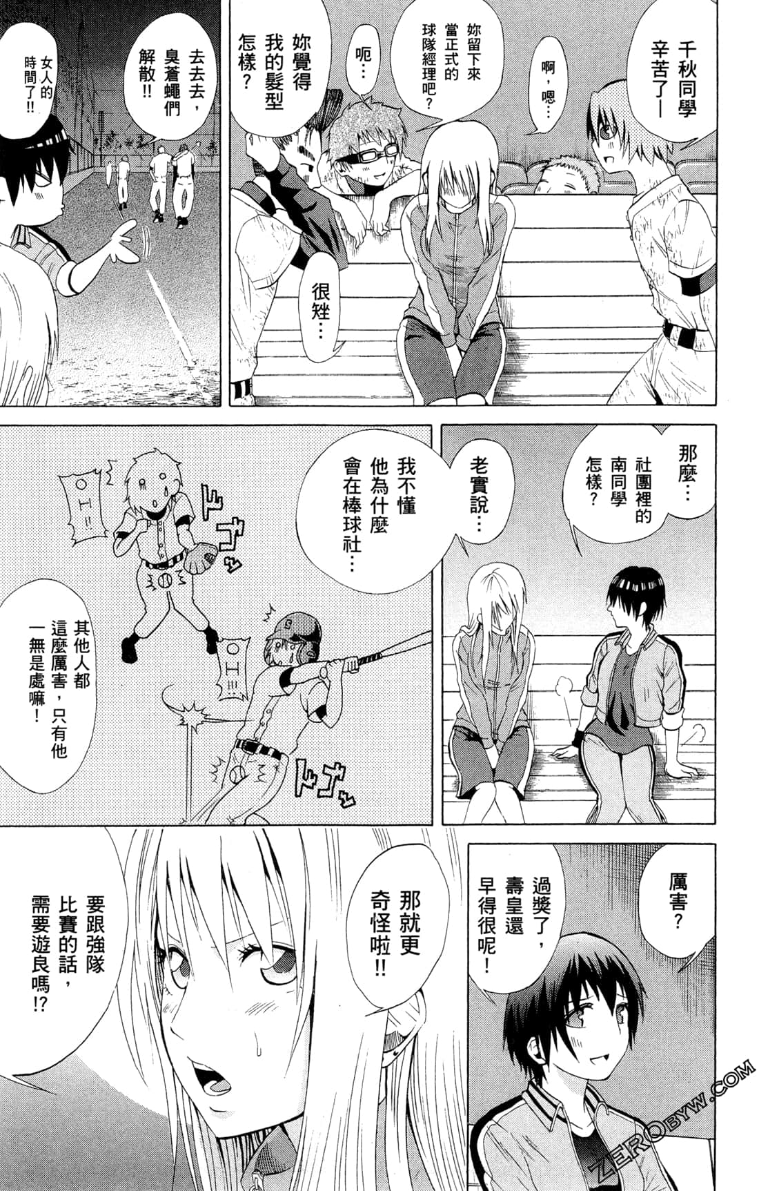 Page 161