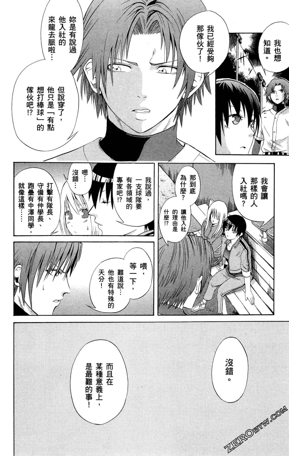 Page 162