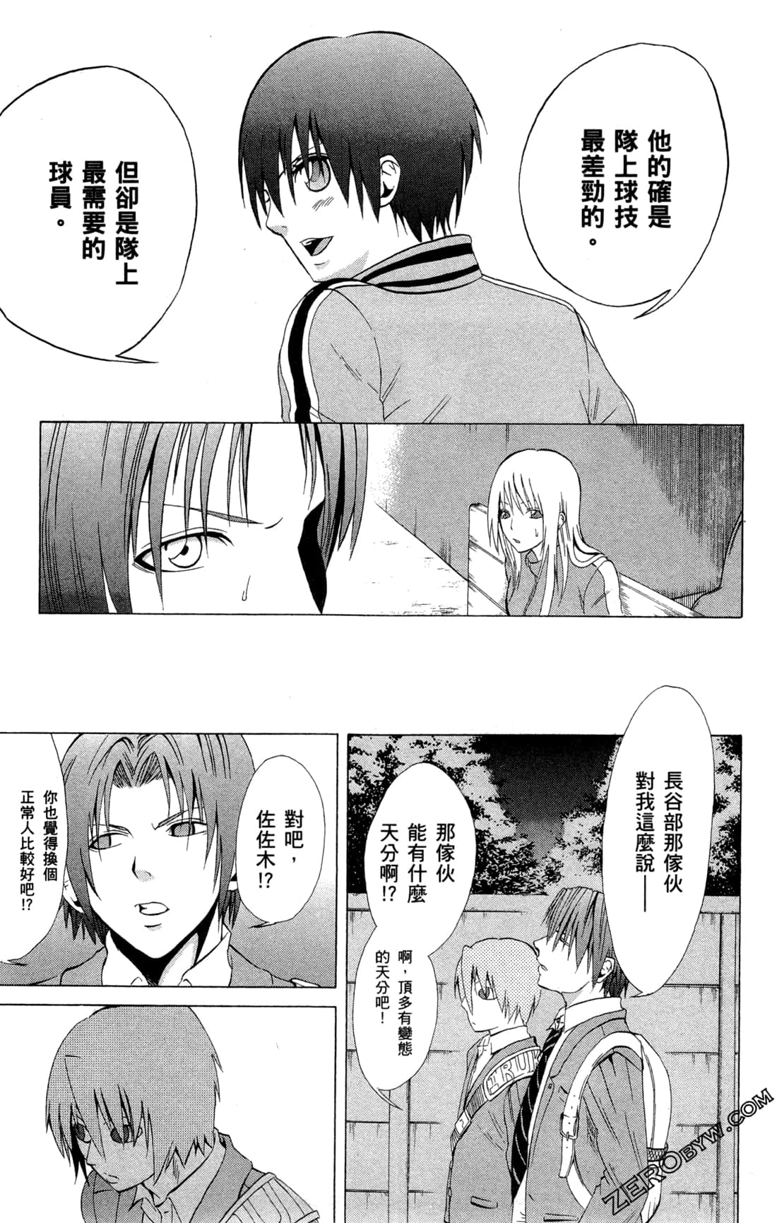 Page 163