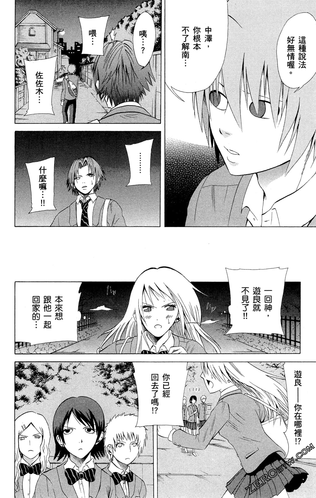 Page 164
