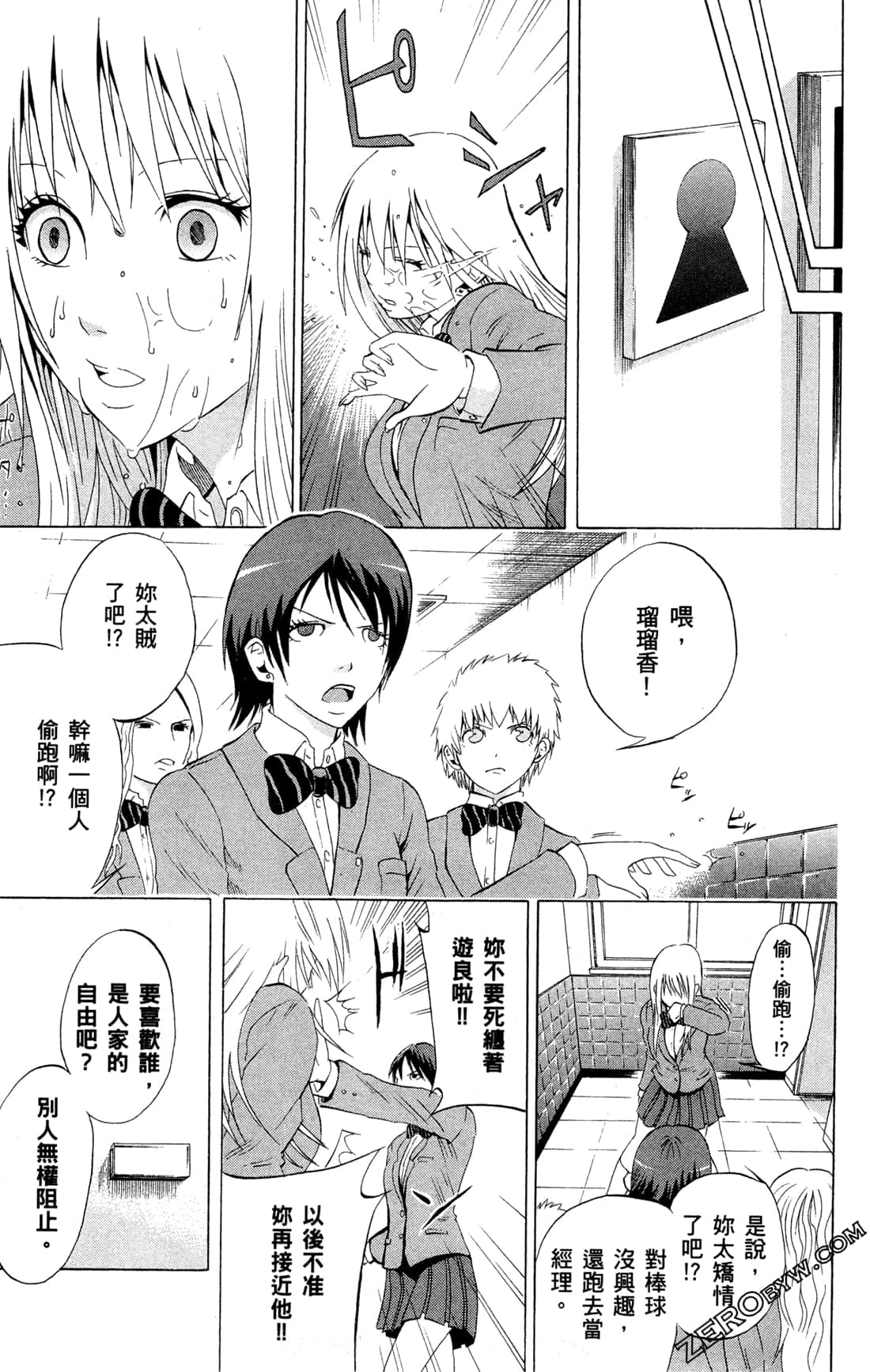 Page 165