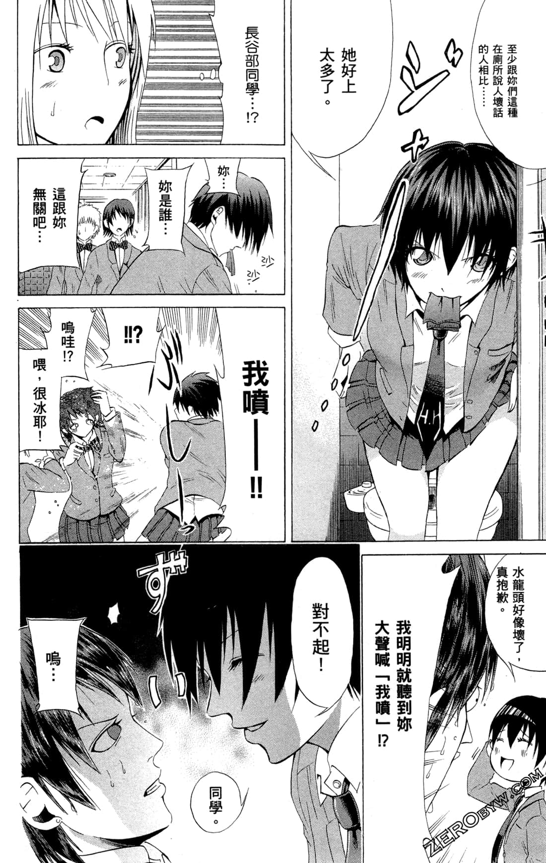 Page 166