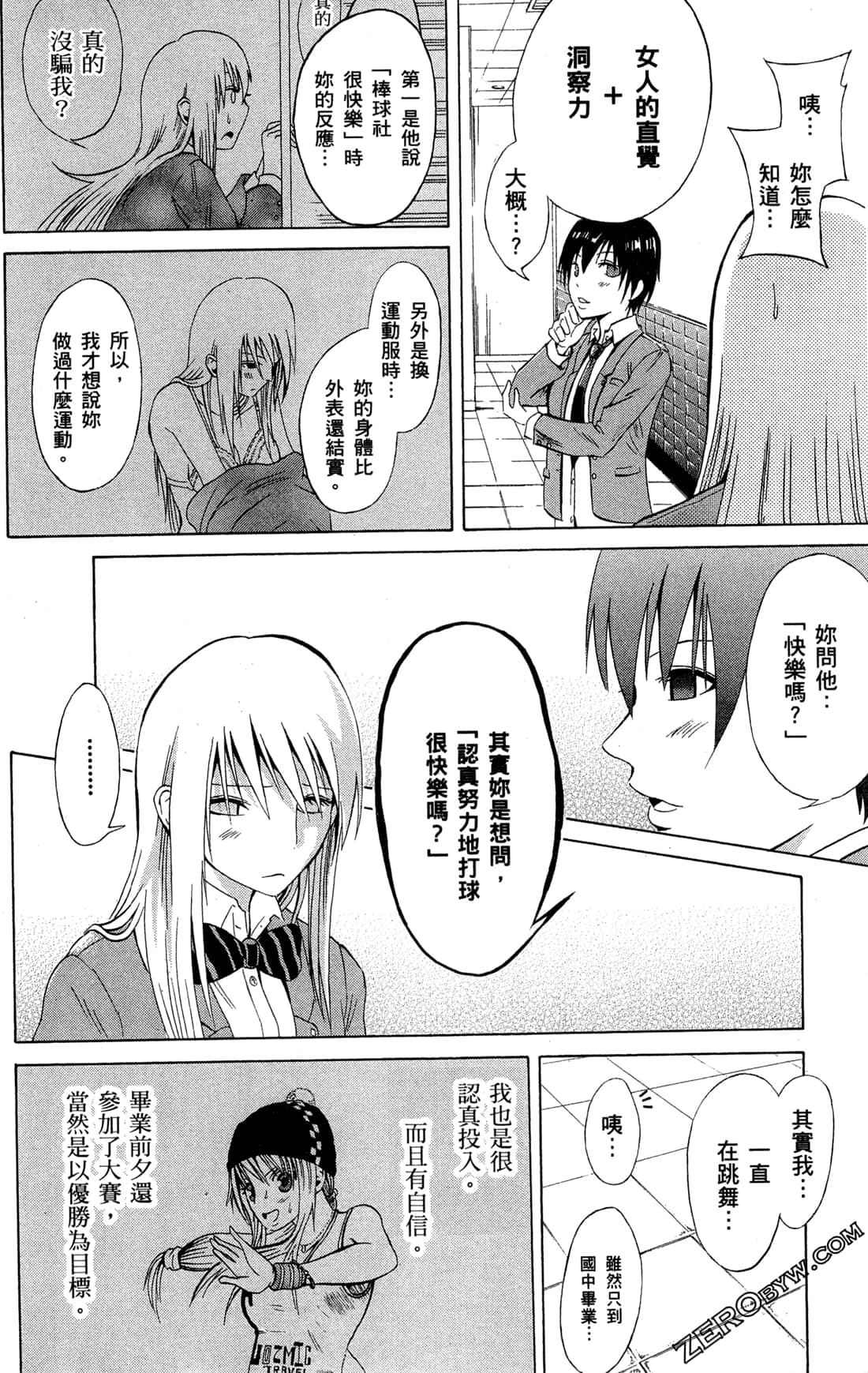 Page 168