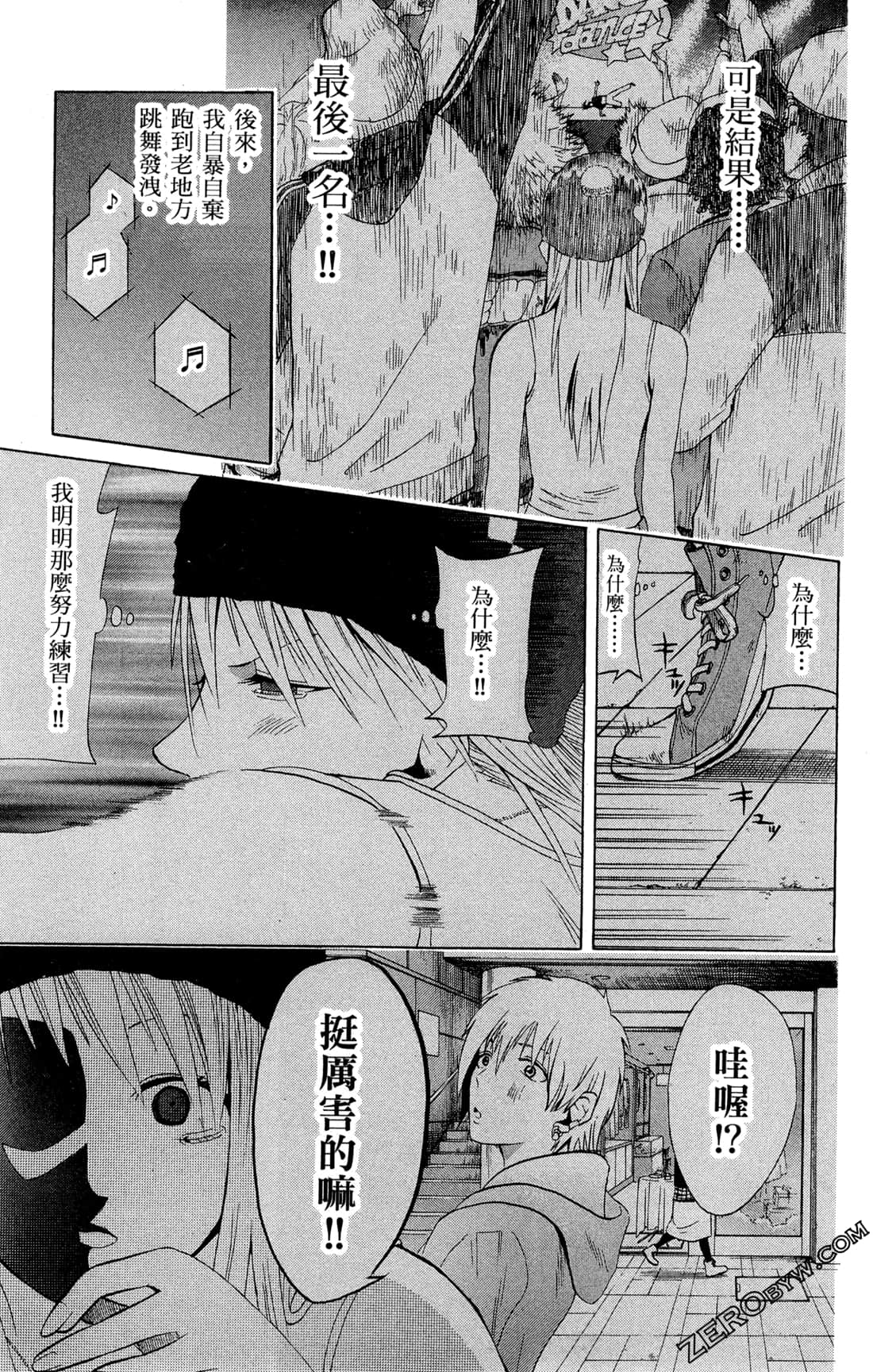 Page 169