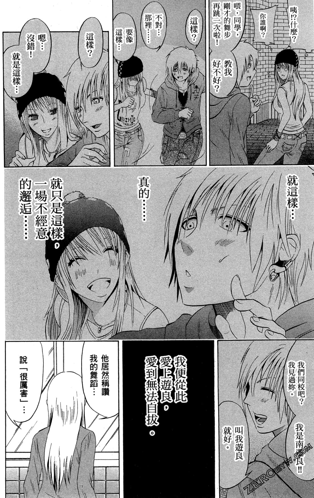 Page 170