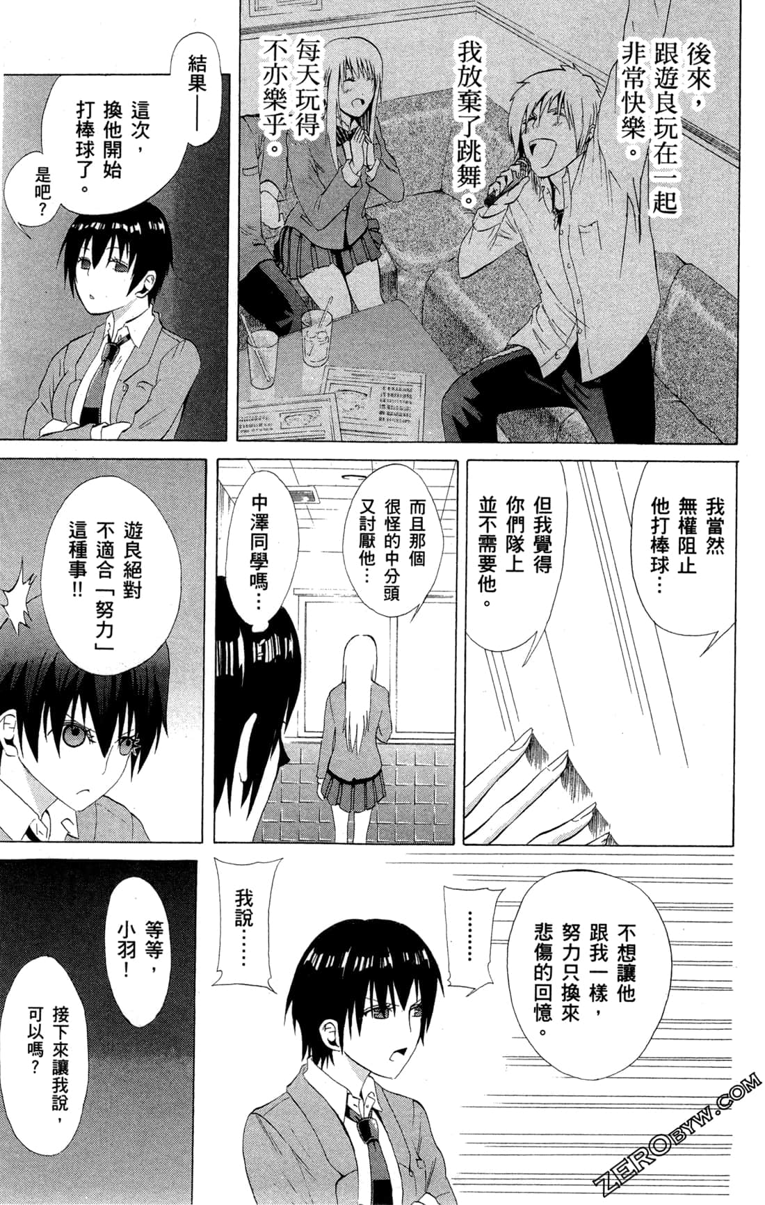 Page 171