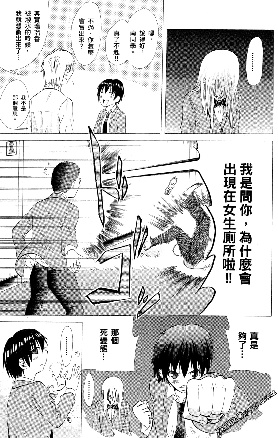 Page 173