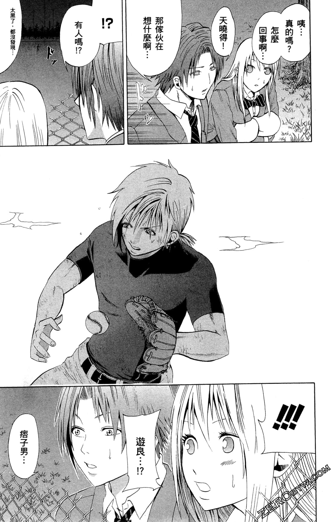 Page 175