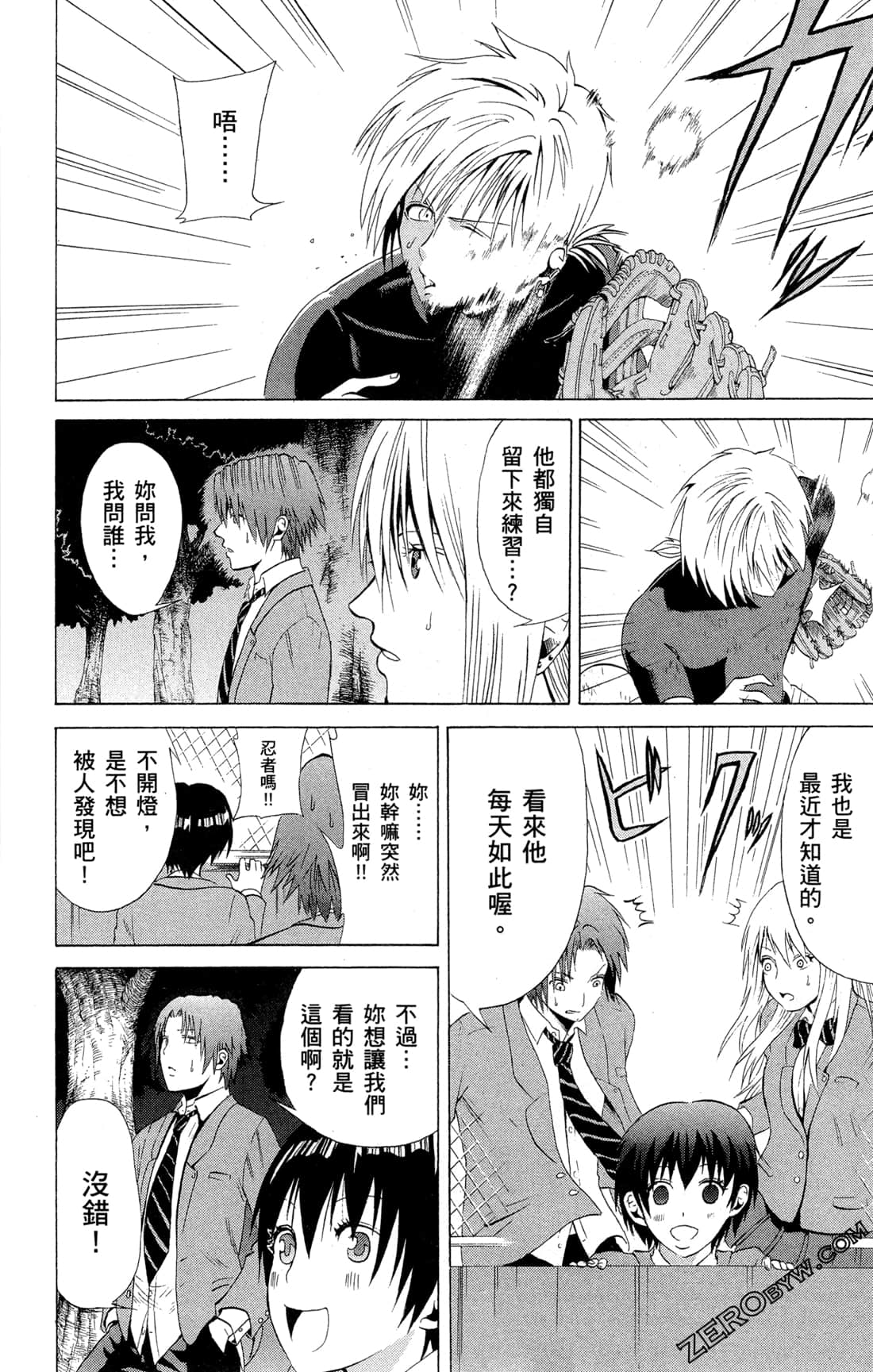 Page 176