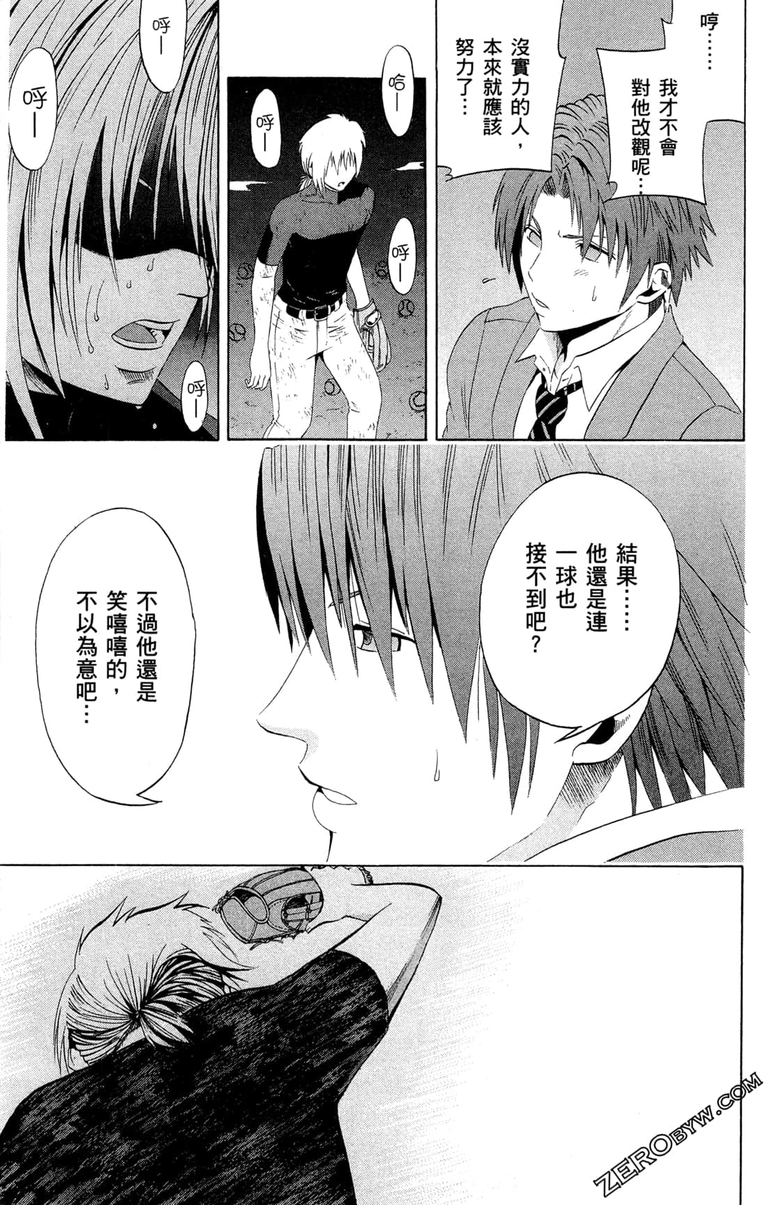 Page 177