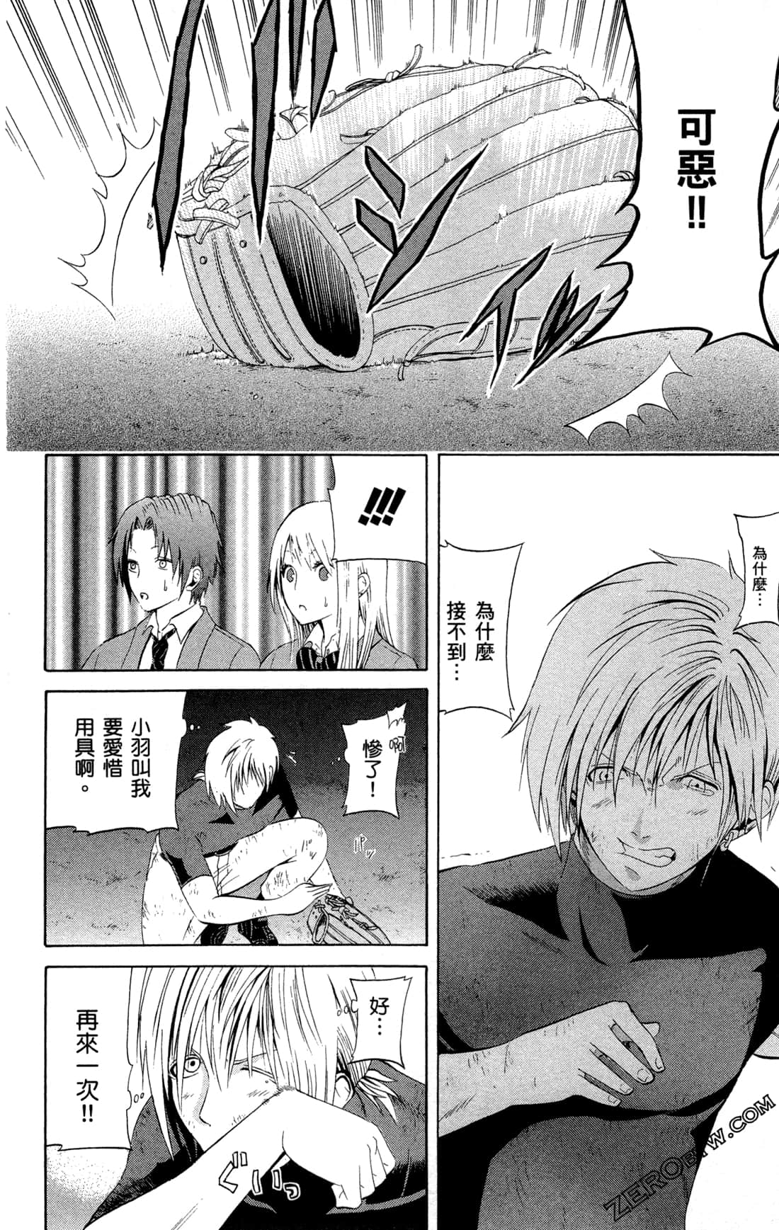 Page 178