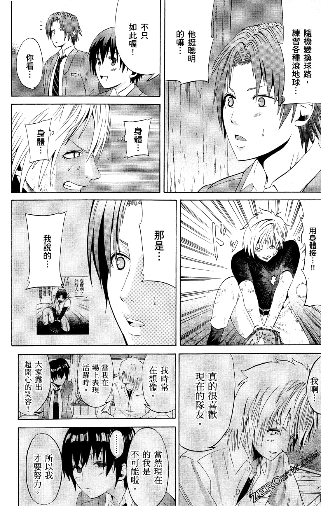 Page 180