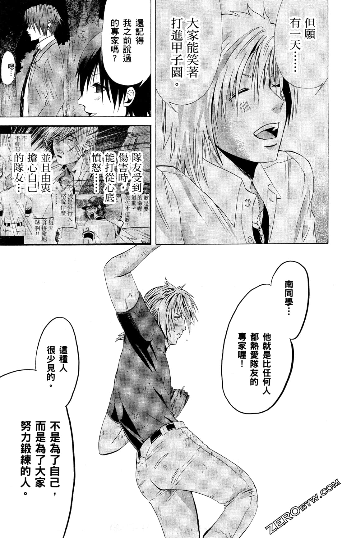 Page 181