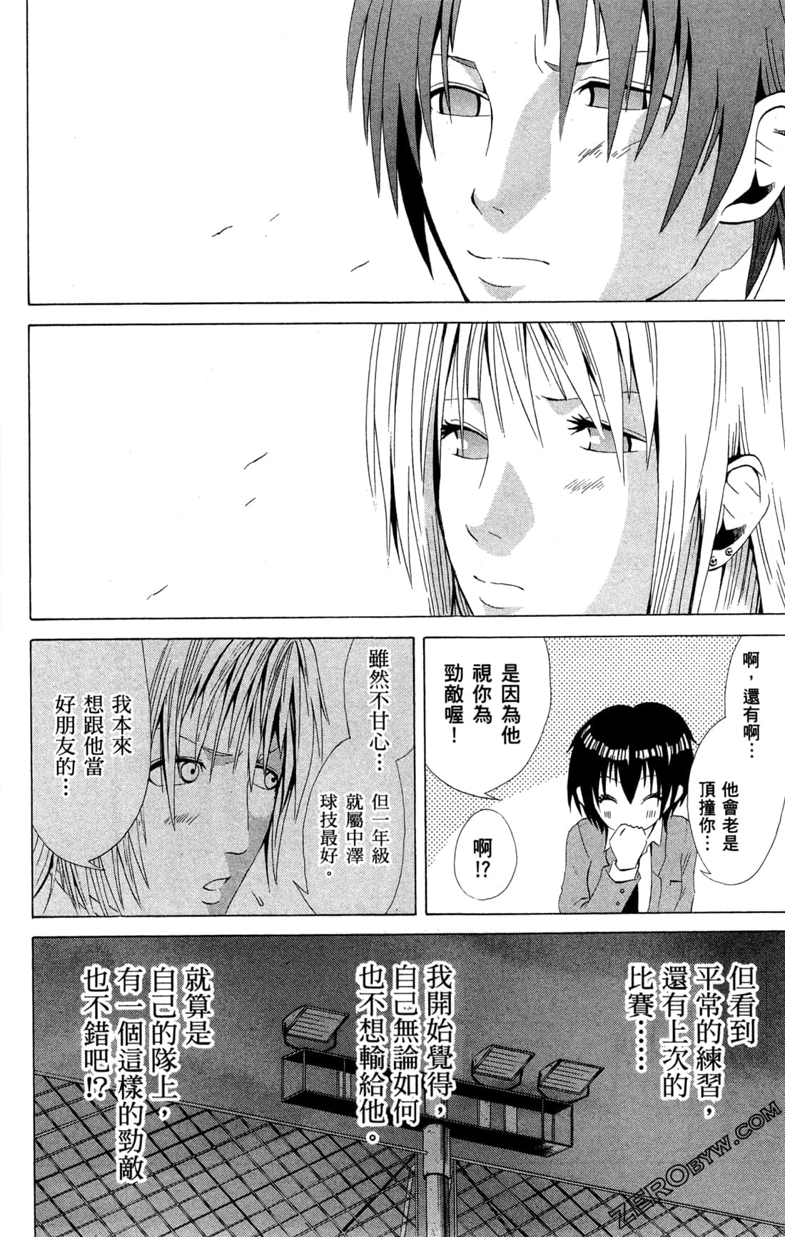 Page 182