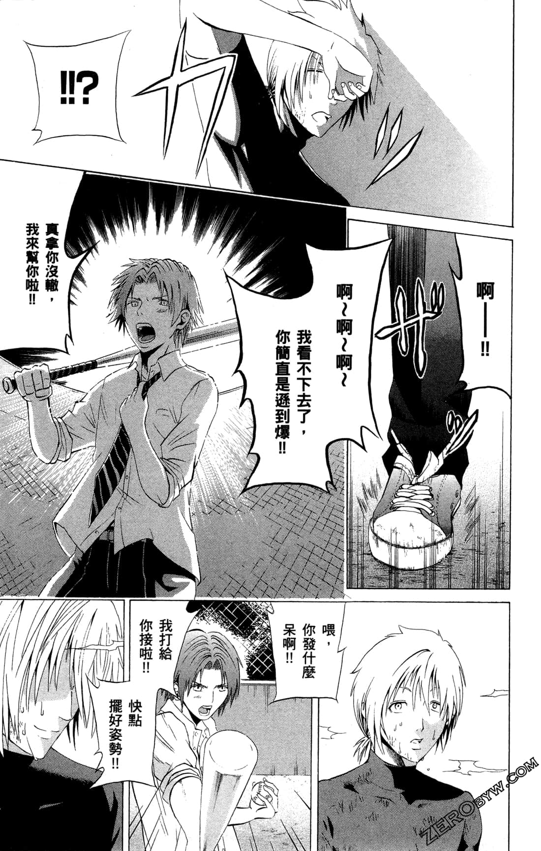 Page 183